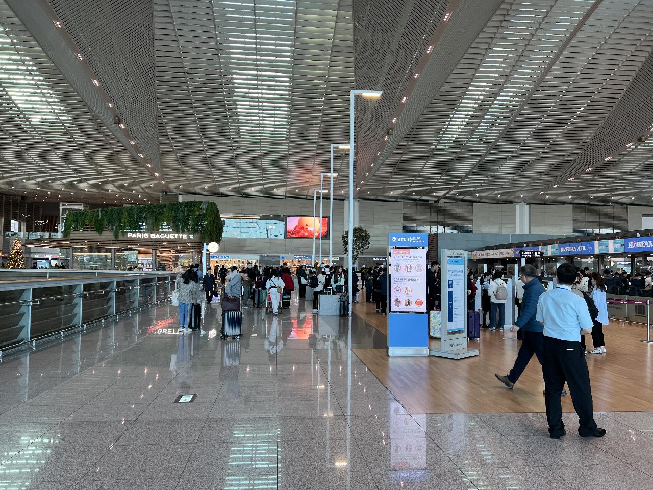 3년만에 인천공항